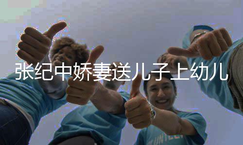 婷产台北女医破旧却是装修最贵院曝医院郭碧光