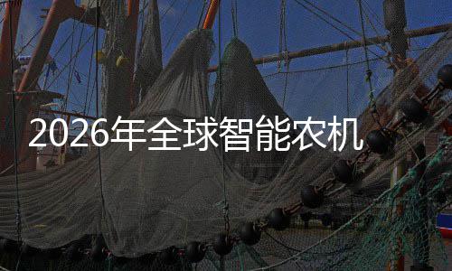 密集的龙定性头确年全能农红利球智政策业优机优补释放下机行，聚焦